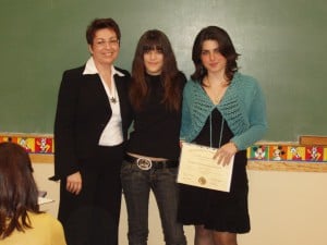 Απονομή Πτυχίων το Ιανουάριο του 2007 από το Φροντιστήριο Ξένων Γλωσσών στον Πειραιά Ισισδώρα Μιαούλη