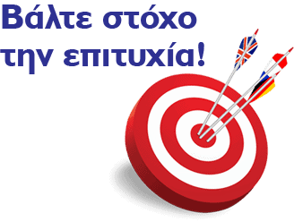 Βάλτε στόχο στην επιτυχία στο φροντιστήριο ξένων γλωσσών στον Πειραιά Ισιδώρα Μιαούλη